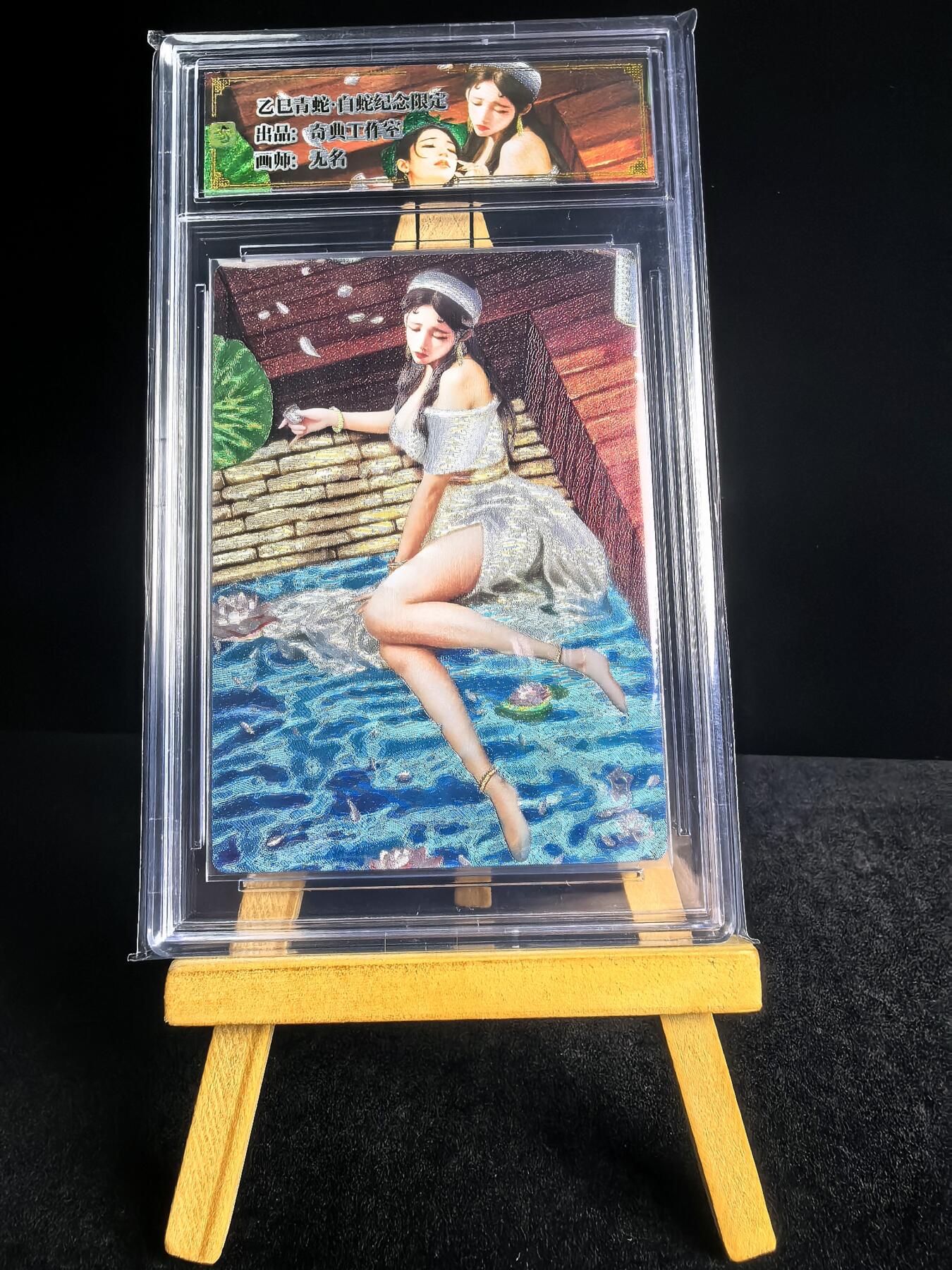 无佣金 不寄存 不收拍 链接少 我只是一个小小的卡牌收藏玩家   需要多宫大佬请私聊 部分卡牌设有底价（不想玩的那么累，即使有底价也会比市场价便宜的多，懂的自然懂） 拒绝小号抬价 大家放心拍 所有拍品部分套有卡膜 部分卡牌多宫 自制卡牌 不包厂瑕 放大镜 品控 勿拍 流拍商品会循环 感谢大家支持 留个关注 不定时上新 谢谢