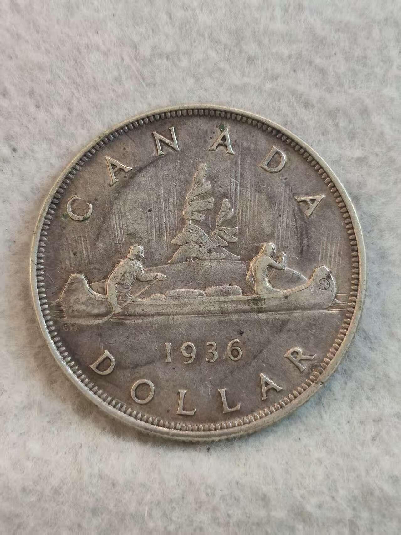 G&W世界散币，银币处理专场（第37场） 加拿大1936年1元  银币