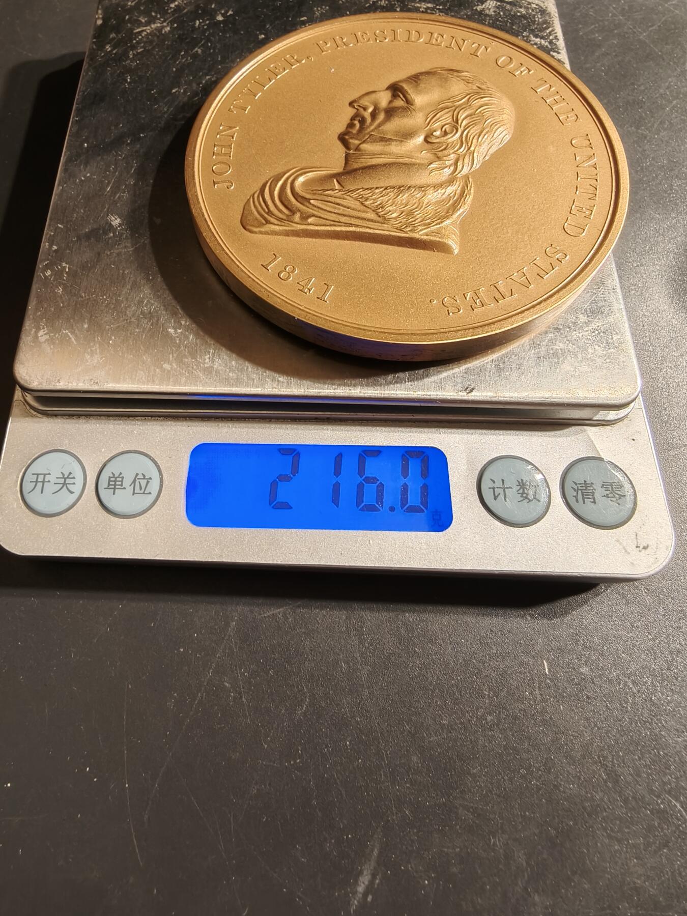 老王徽章第164期  美国铸币局约翰•泰勒总统大铜章     原盒带证书     直径76mm.    重量216g.    约翰•泰勒是美国第十任总统，1841年标志着泰勒的总统任期开始. 