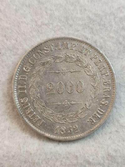 G&W世界散币，银币处理专场（第37场） - 巴西1852年2000瑞斯  银币 佩德罗二世