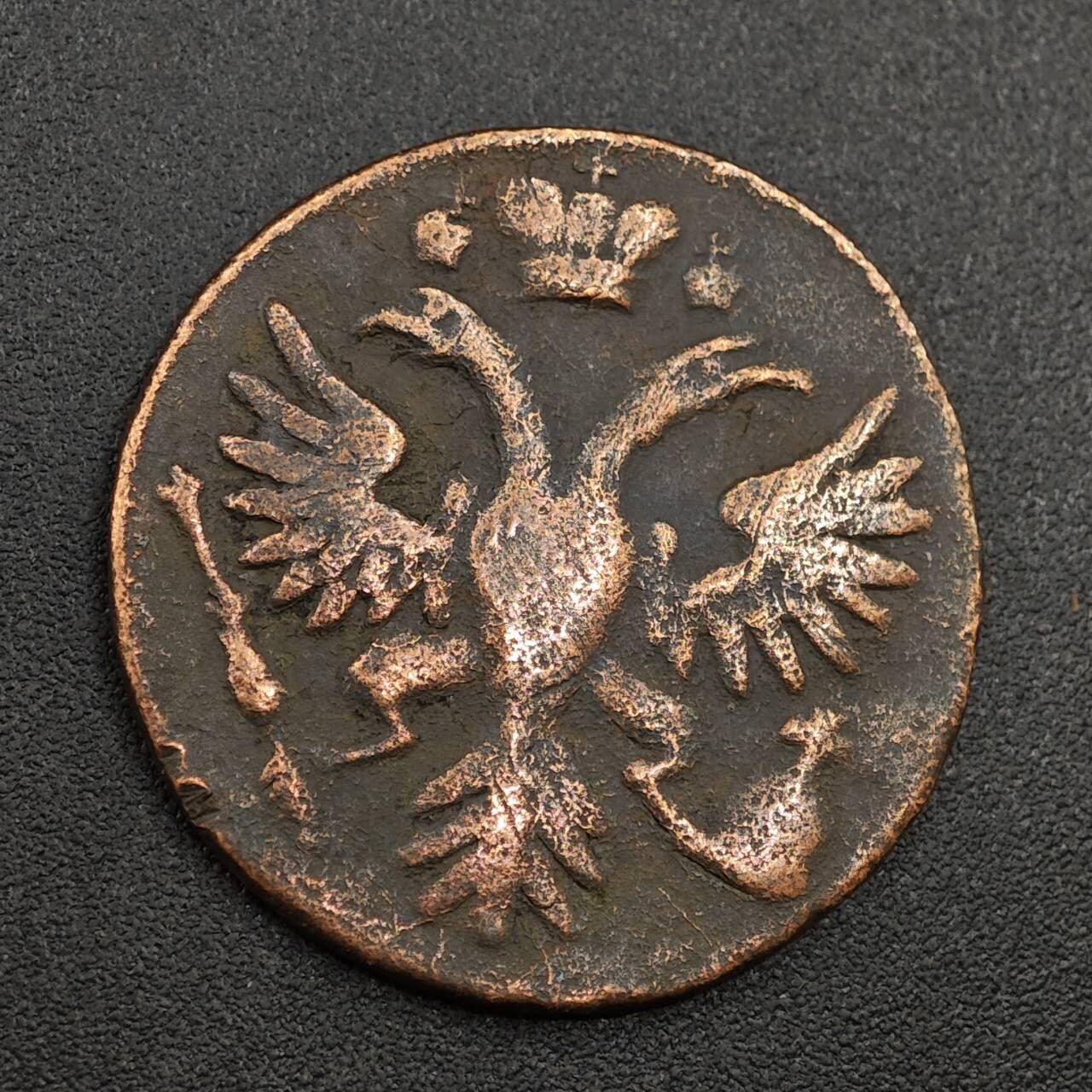 【淘币小摊】实时拍第八百零一拍   散币场   满百包邮可预留二周 每周一统一发货   沙俄1731年1/2戈比双头鹰铜币