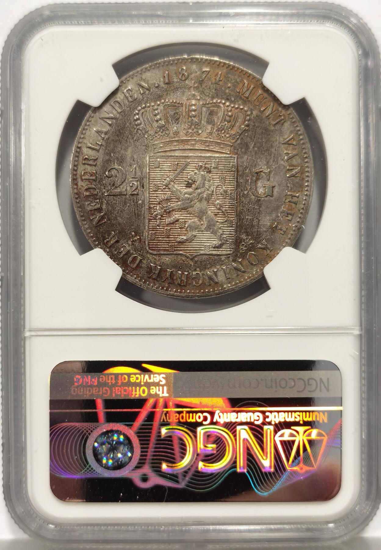 博洋堂世界钱币拍卖第147期（全场包邮） NGC AU 荷兰1874年威廉三世2.5盾 胡子发丝清晰
