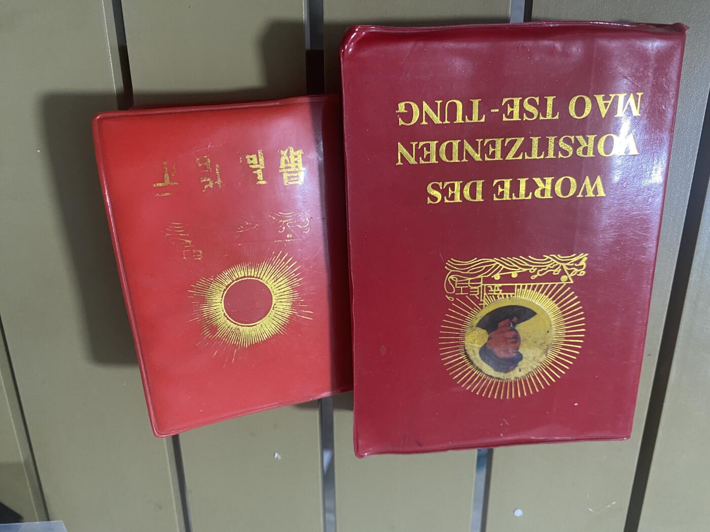 江南站红宝书，红色专场 红宝书（两本复刻，现代印刷品）