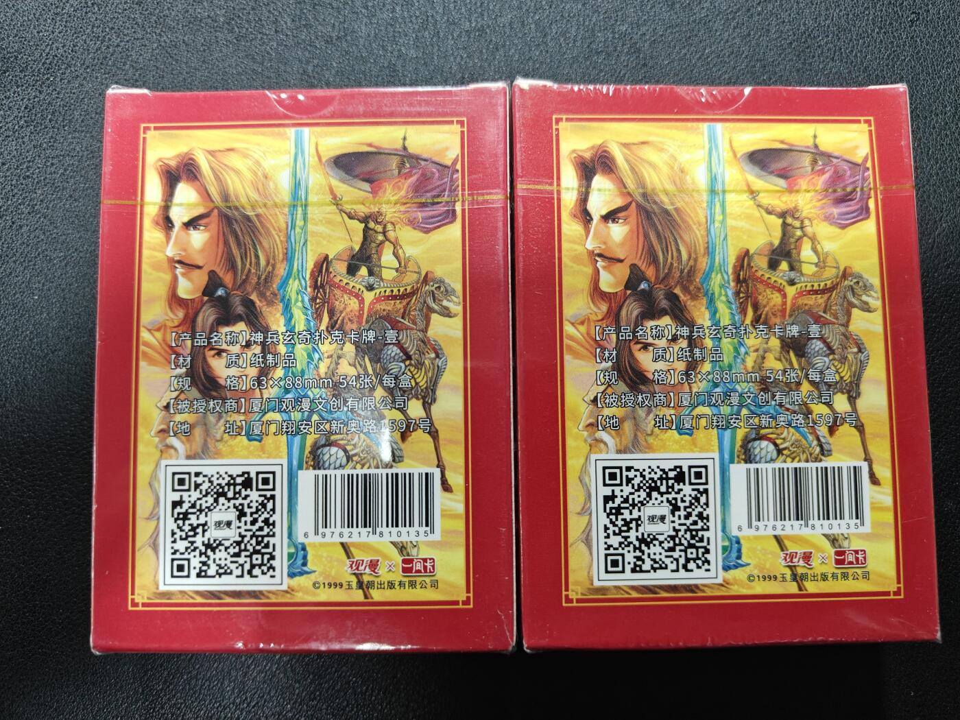 天玑星卡拍第140期《11.20周四截拍》持续收拍收评中 满赠卡需备注