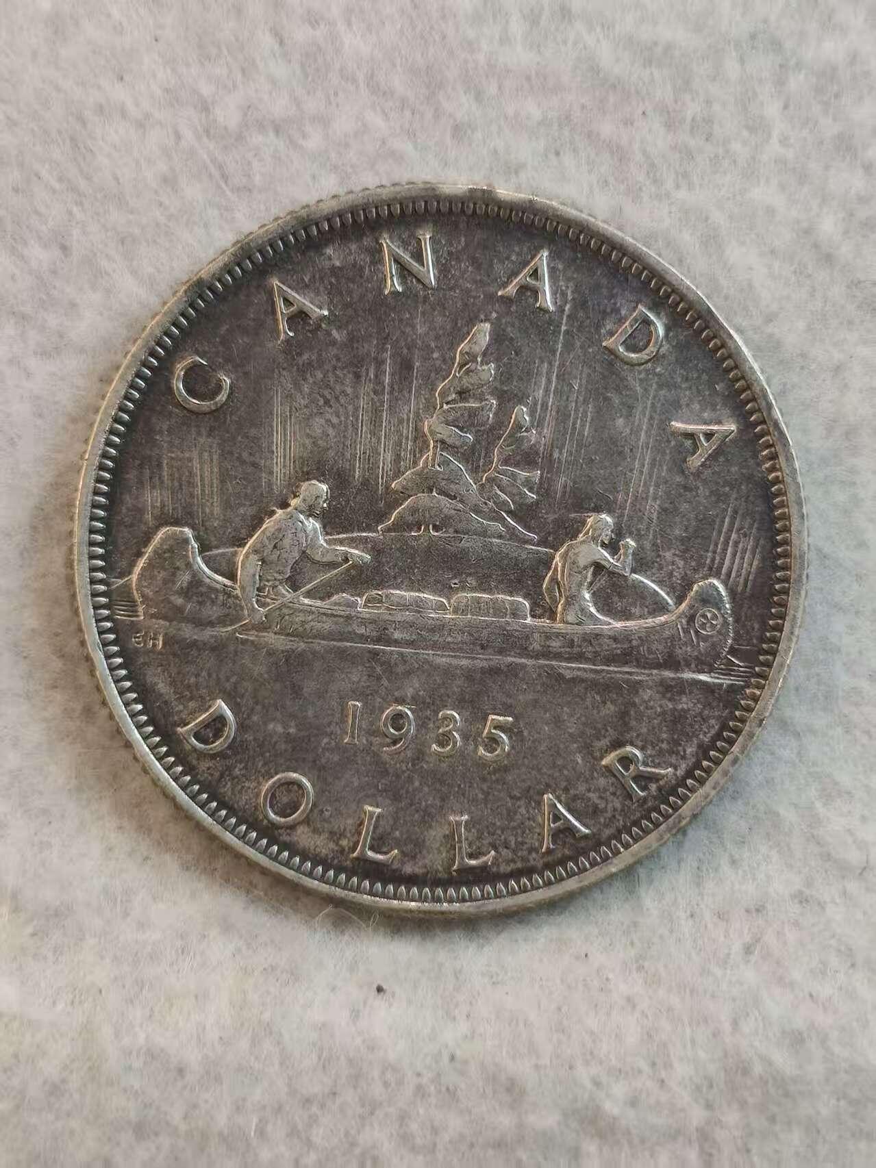 G&W世界散币，银币处理专场（第37场） 加拿大1935年1元  银币