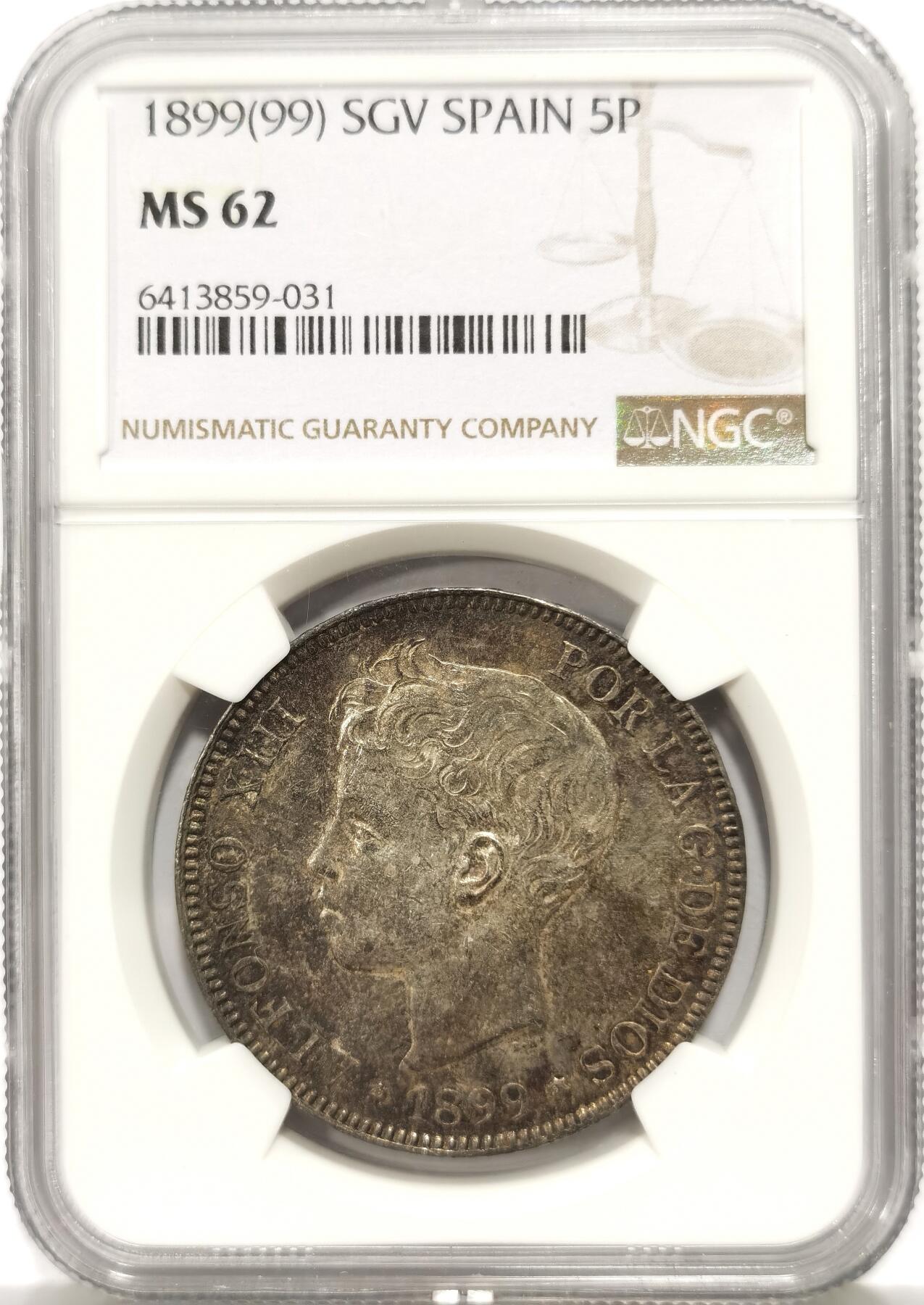 博洋堂世界钱币拍卖第147期（全场包邮）