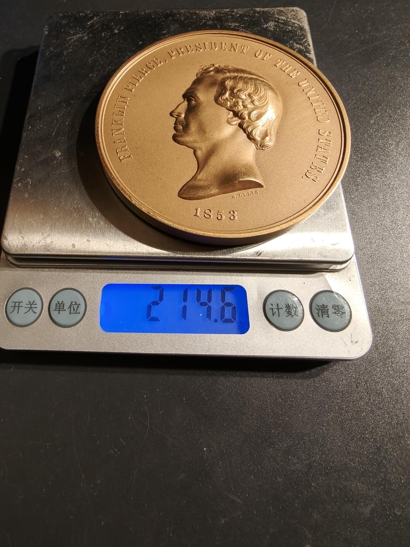 老王徽章第164期 美国铸币局富兰克林·皮尔斯总统（1853-1857）大铜章     原盒     直径76mm.    重量214.6g