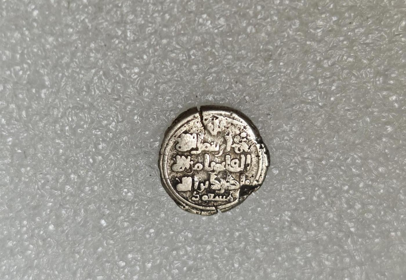 瓶子🏺第217期拍卖会  哥疾宁王朝打制银币  好品  铭文清晰