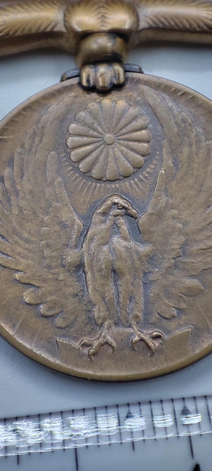 红色经典收藏拍卖专场第32期 抗战收藏 勿忘国耻勿忘历史  918事变 77事变奖章一对