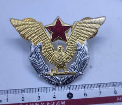 红色经典收藏拍卖专场第32期 - 南斯拉夫空军帽徽