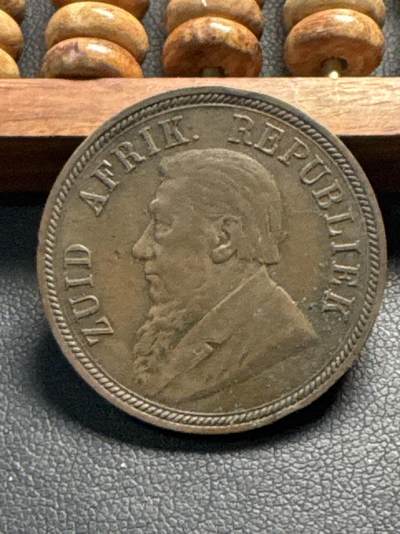 ❤️【币观天下】❤️ 第331期钱币拍卖- 2025.11.21周五晚上6点半场-长期征集拍品 - 德兰士瓦1892年铜币好品