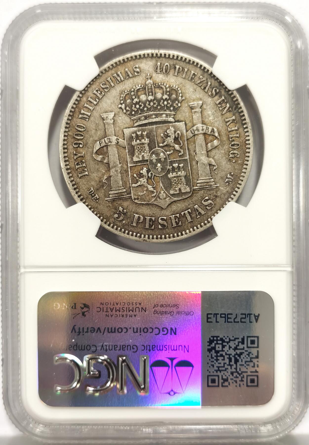 博洋堂世界钱币拍卖第147期（全场包邮）