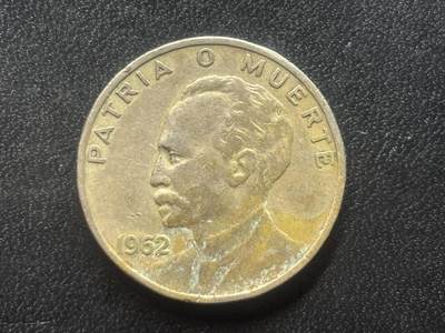 邮泉阁限时拍卖第三十六场 美洲硬币专场（硬币在国外。请付邮费6元。） - 古巴1962年20分