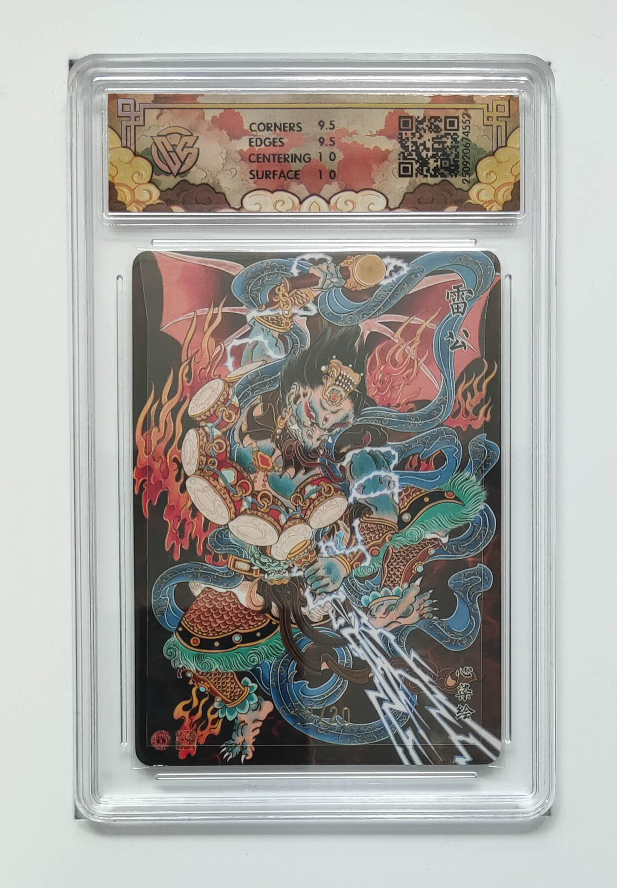 欢迎送拍、零成本上架，释放现金流，合理分配上拍卡品 【亲签12/20】心染 雷公 焱卡文化神话中国3  分数：10GEMMINT