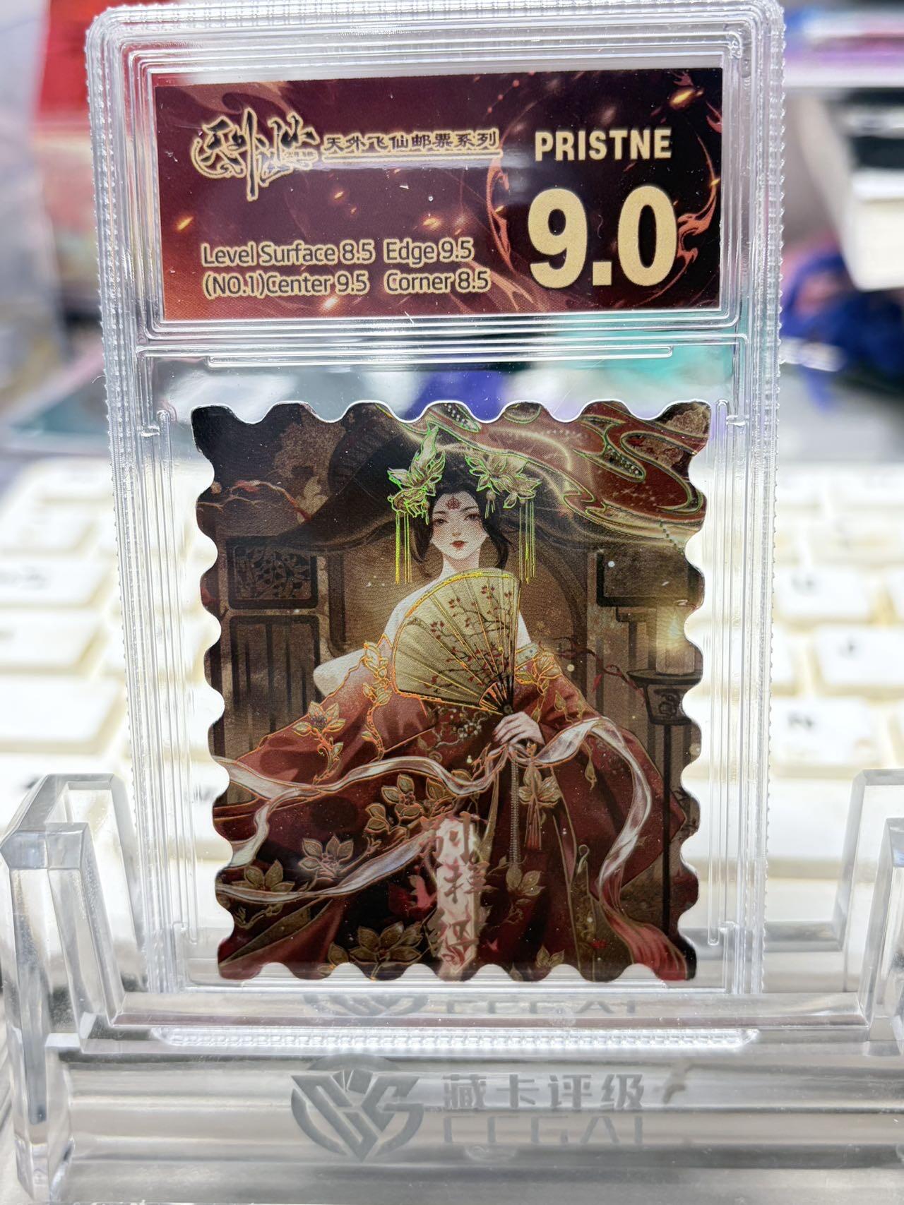 秋萤阁第32期 (11月22日周六晚上21点截拍，欢迎竞拍) 