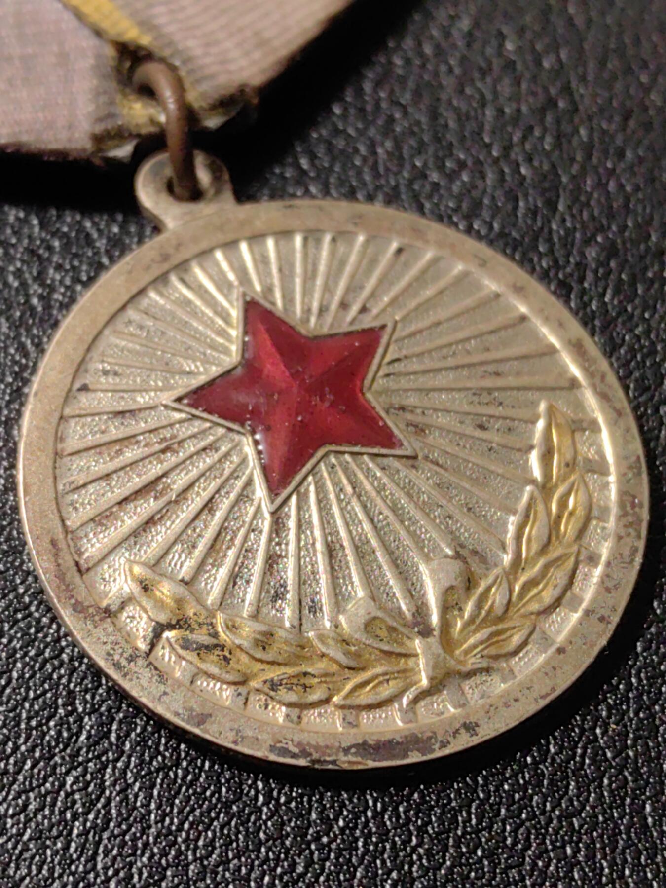 靖甫拍卖第十一场