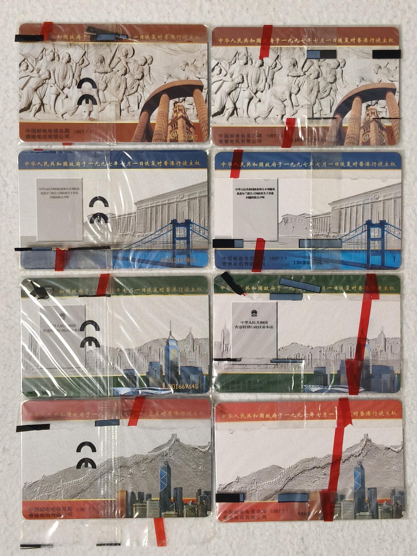 易卡拍卖第59期