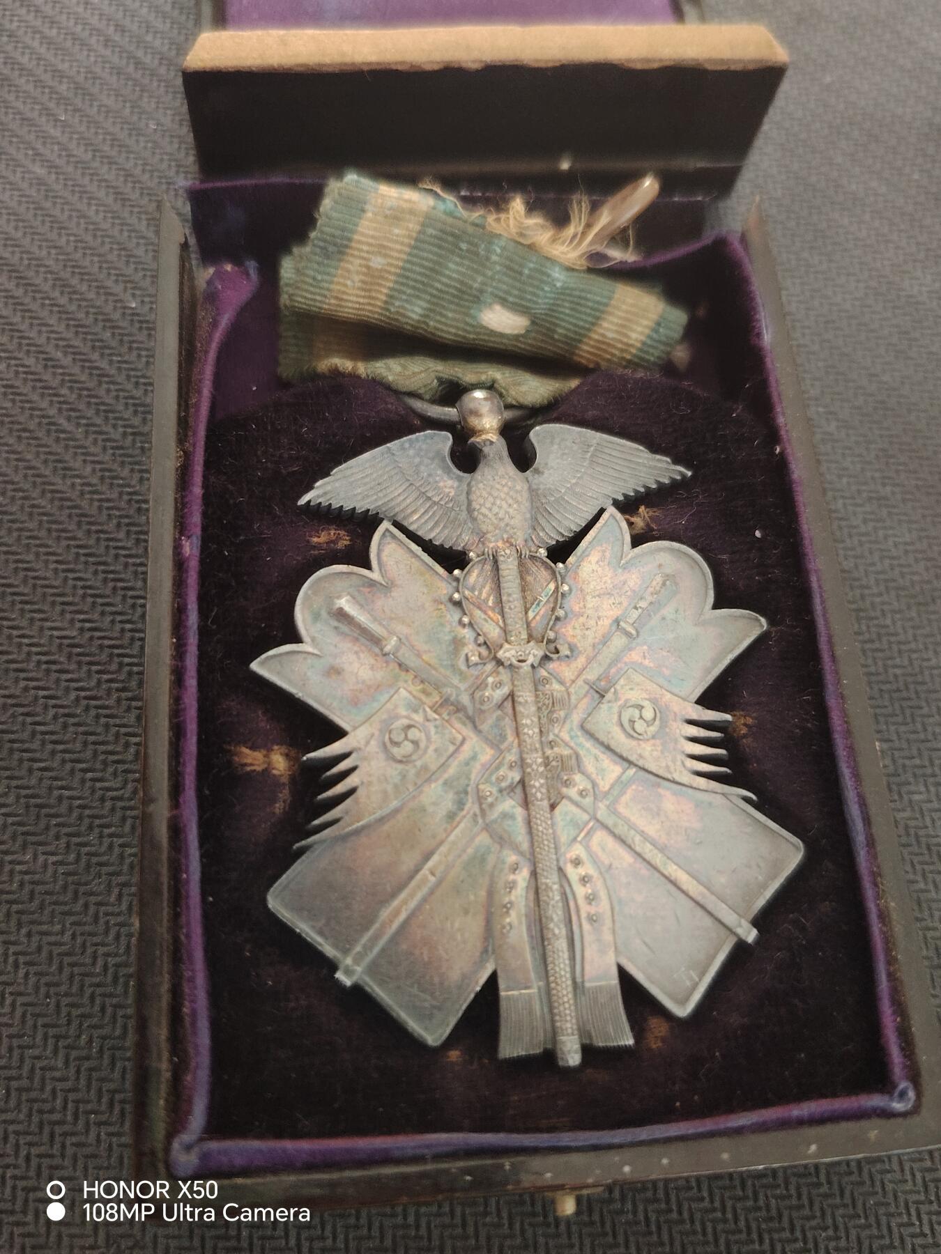 城南花开82场 六等金鴟，盒碎。