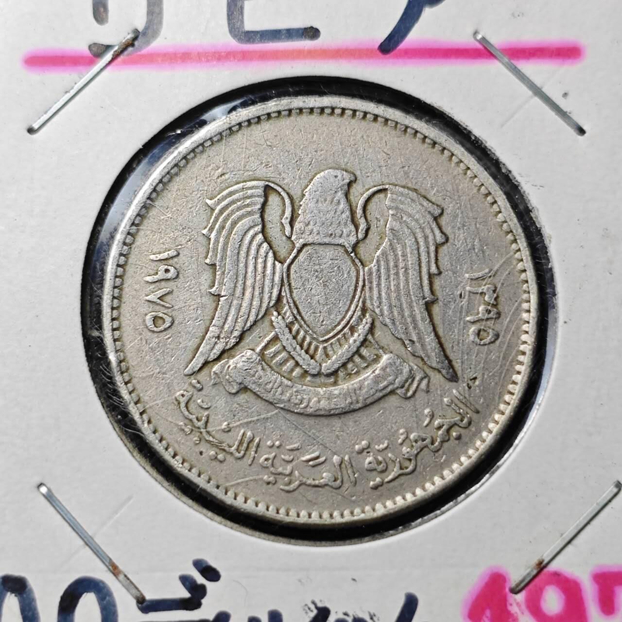 KK钱币收藏小铺  第374场  2月预留时间 周末发货  利比亚100米利姆