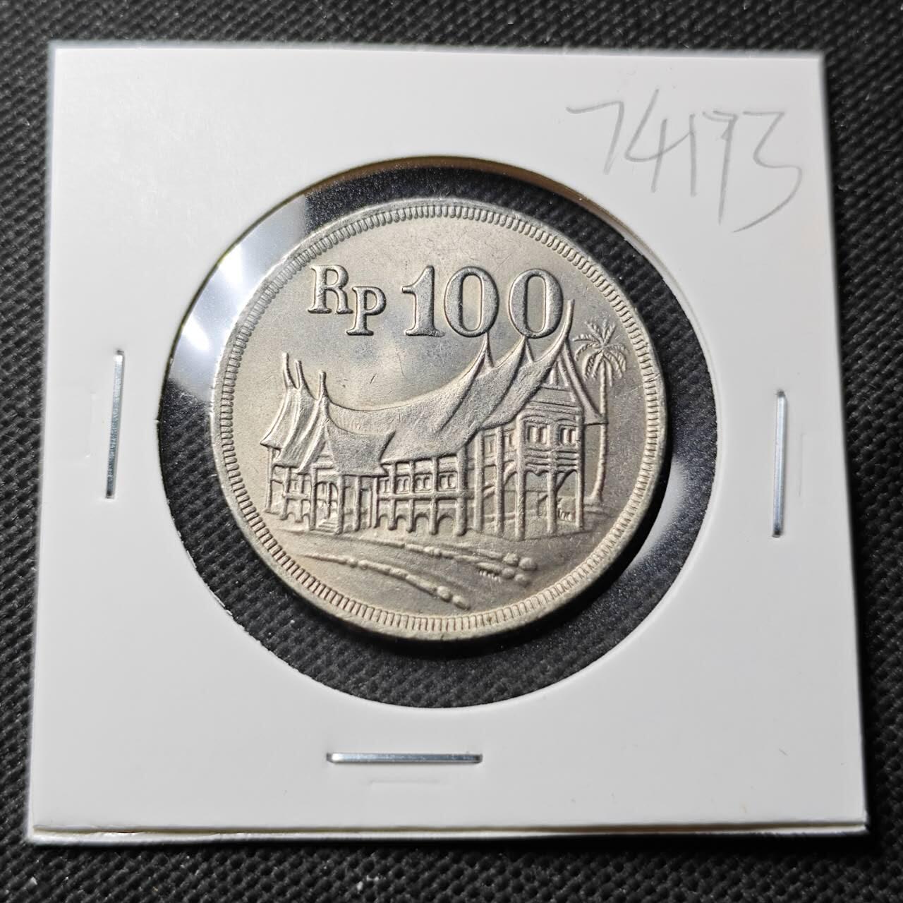 KK钱币收藏小铺  第374场  2月预留时间 周末发货  1973印度尼西亚100卢比 厚版好品