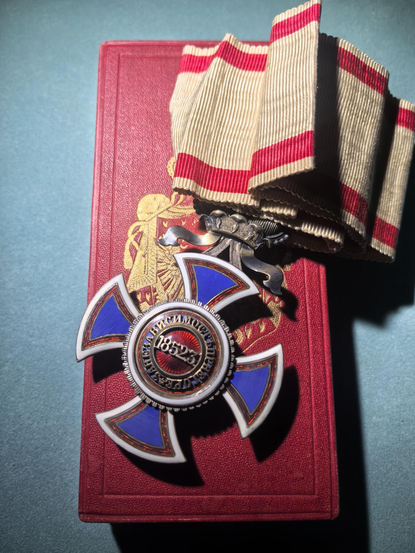 盛世勋华——号角文化勋章邮票专场拍卖第288期 黑山王国指挥官级丹尼洛一世勋章 银质 原盒带厂标