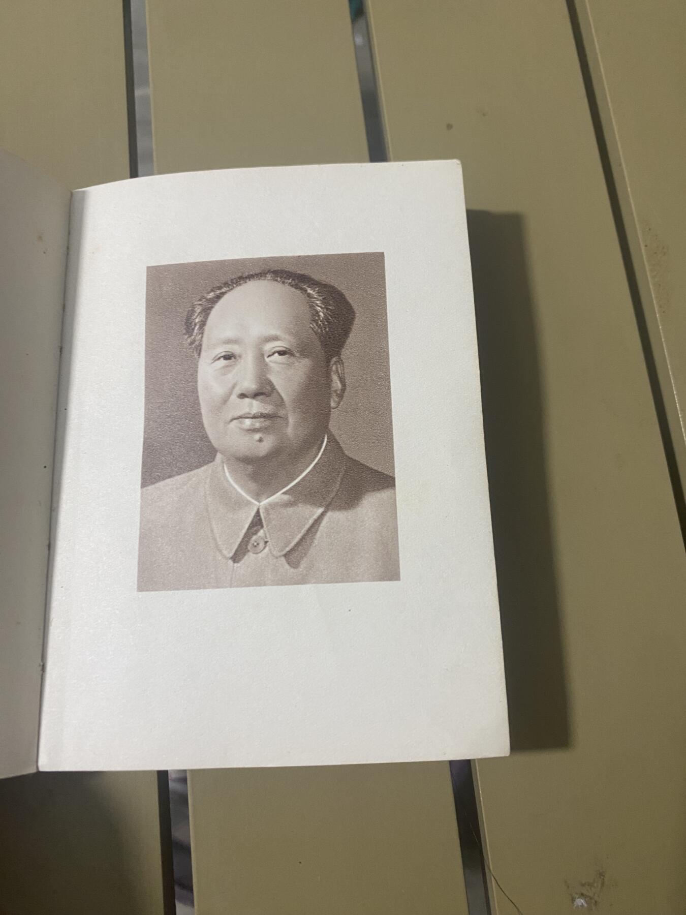 江南站红宝书，红色专场 红宝书没有封面