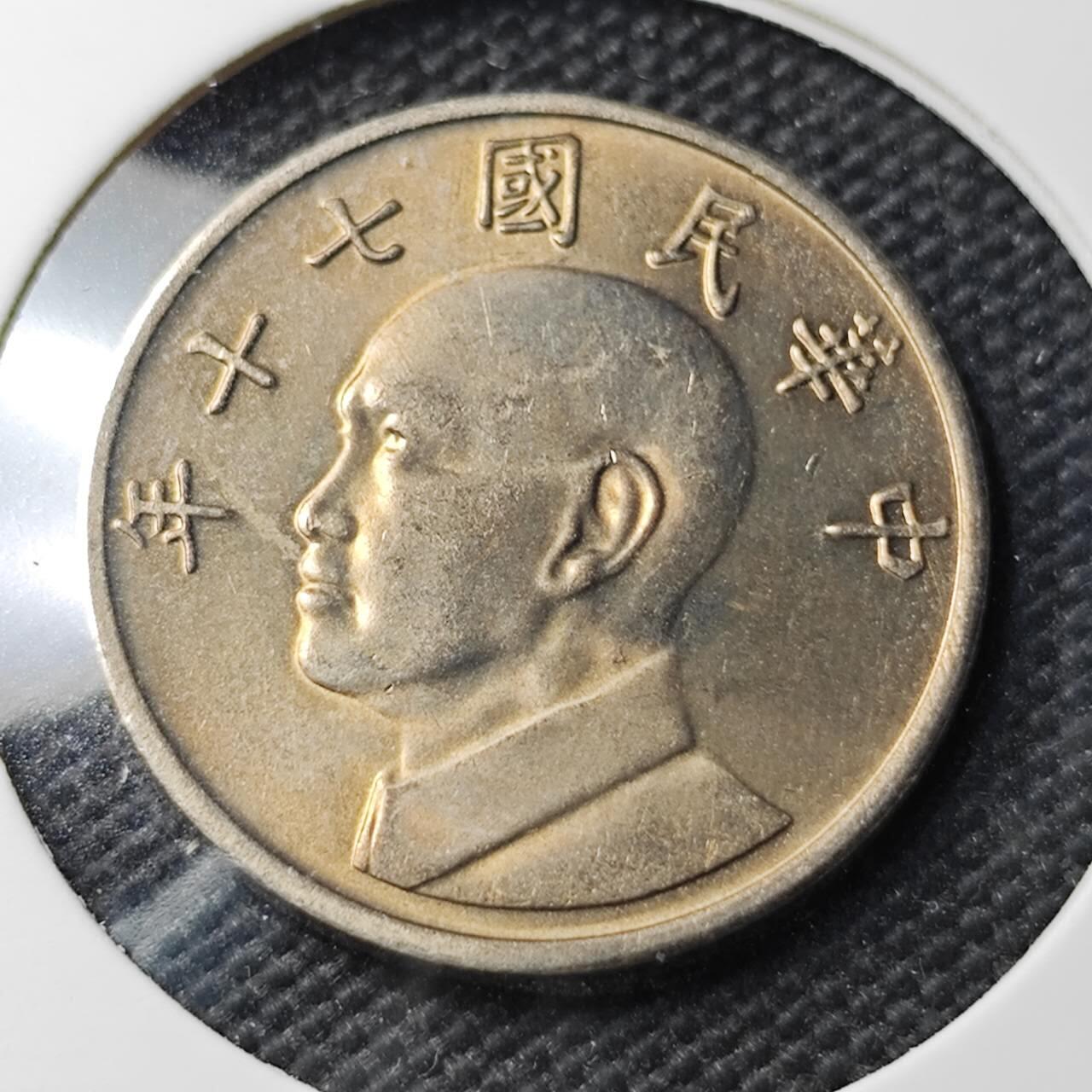 KK钱币收藏小铺  第374场  2月预留时间 周末发货