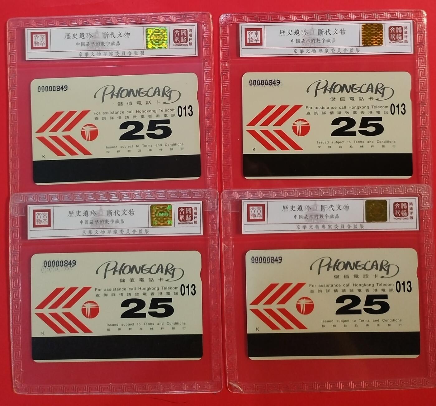 《鸿通俱乐部》拍卖第64期 11月19日21：00延时节拍 香港雅斯康新卡《米老鼠》4全  鸿通  68分*4