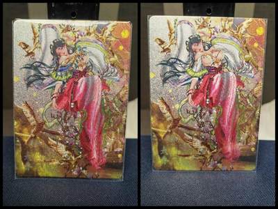 阳大大卡牌拍卖第83期（持续收拍品，周六晚上九点截拍，进群福利早知道） - 【清凉三渐变】焱卡文化 燎原三国 罐儿 大乔 清凉三渐变 折光