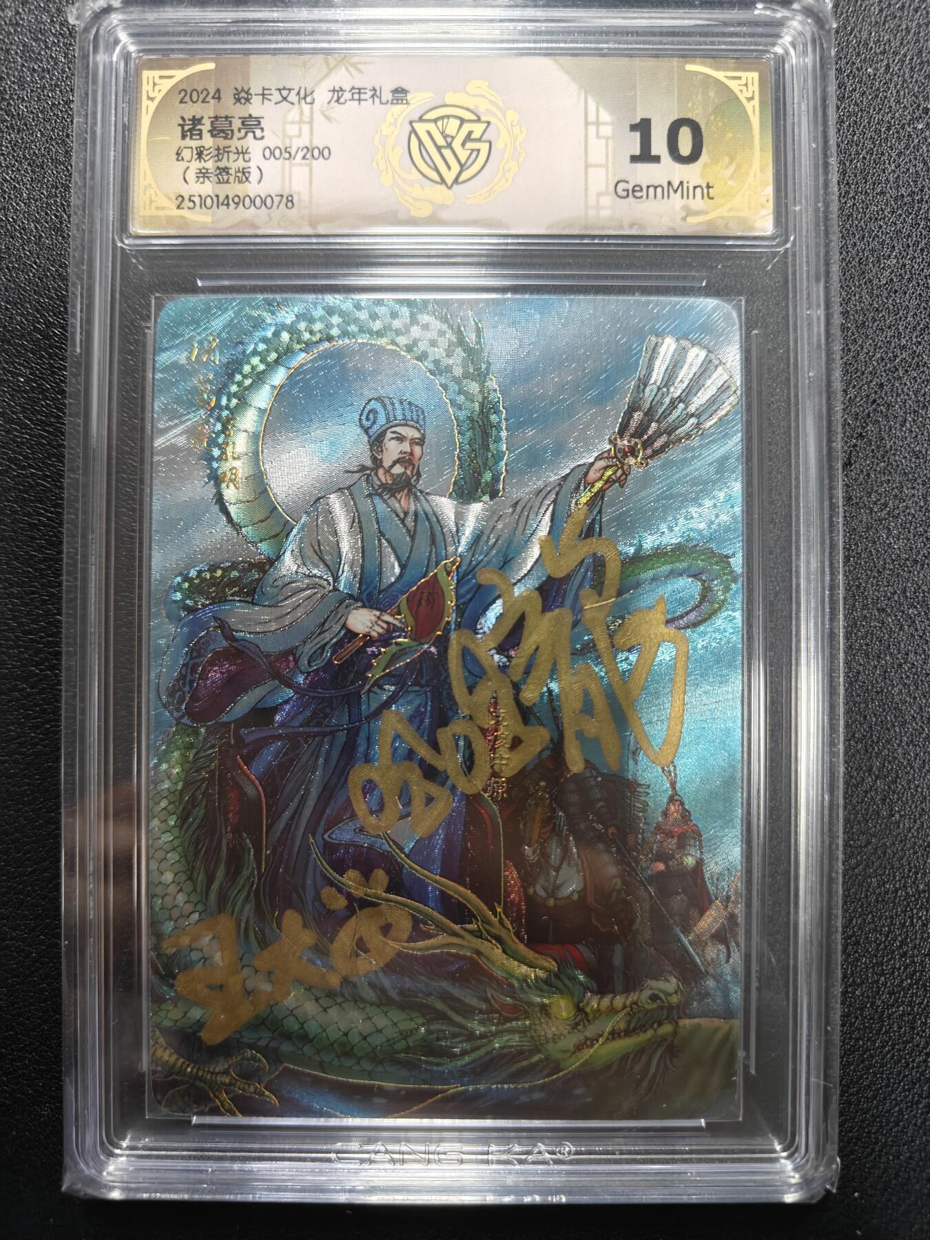 天玑星卡拍第140期《11.20周四截拍》持续收拍收评中 满赠卡需备注