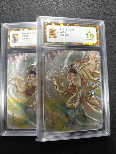 天玑星卡拍第140期《11.20周四截拍》持续收拍收评中 满赠卡需备注 - 焱卡文化 人间传 上官婉儿 折光 保粹爆金10两张