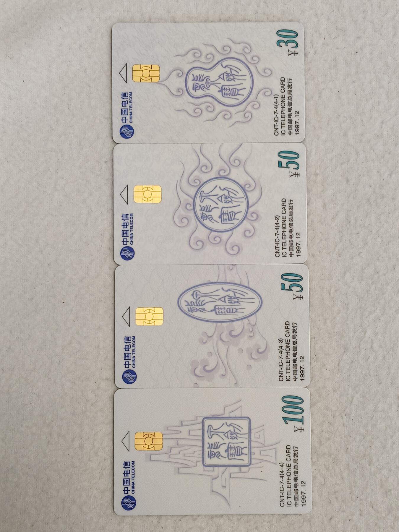 易卡拍卖第59期