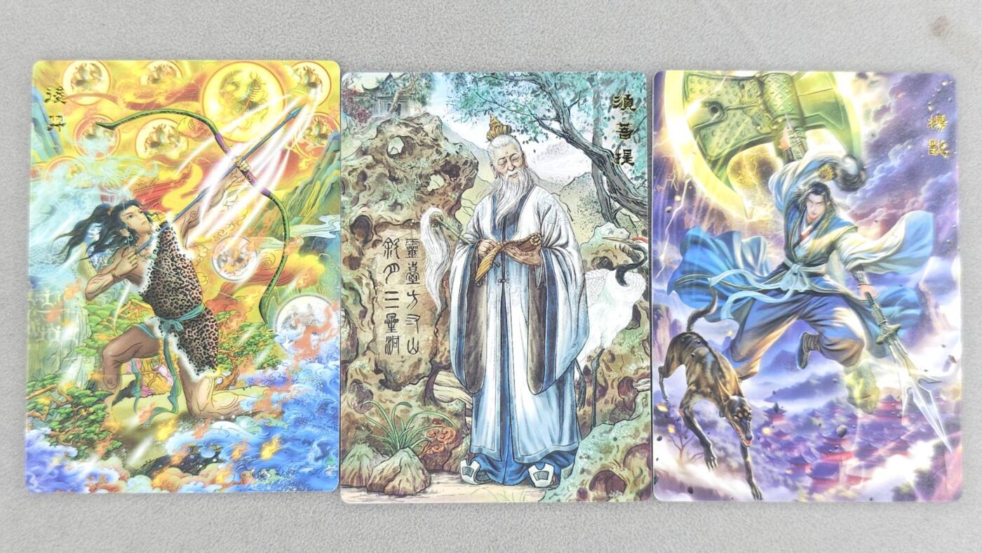 龙虎卡牌六四场 （无佣金，周六结拍，欢迎送拍） 普卡3张 范特卡 春芳西游 后羿&须菩提&杨戬