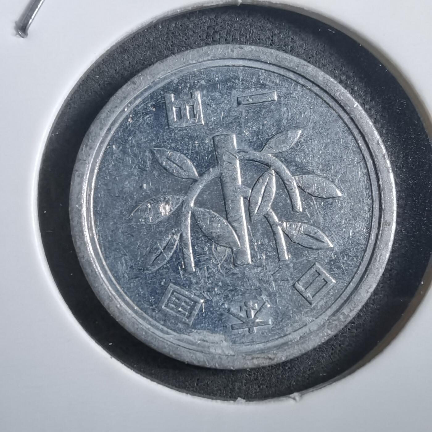 沼泽如烟--第908场 昭和五十三年一元