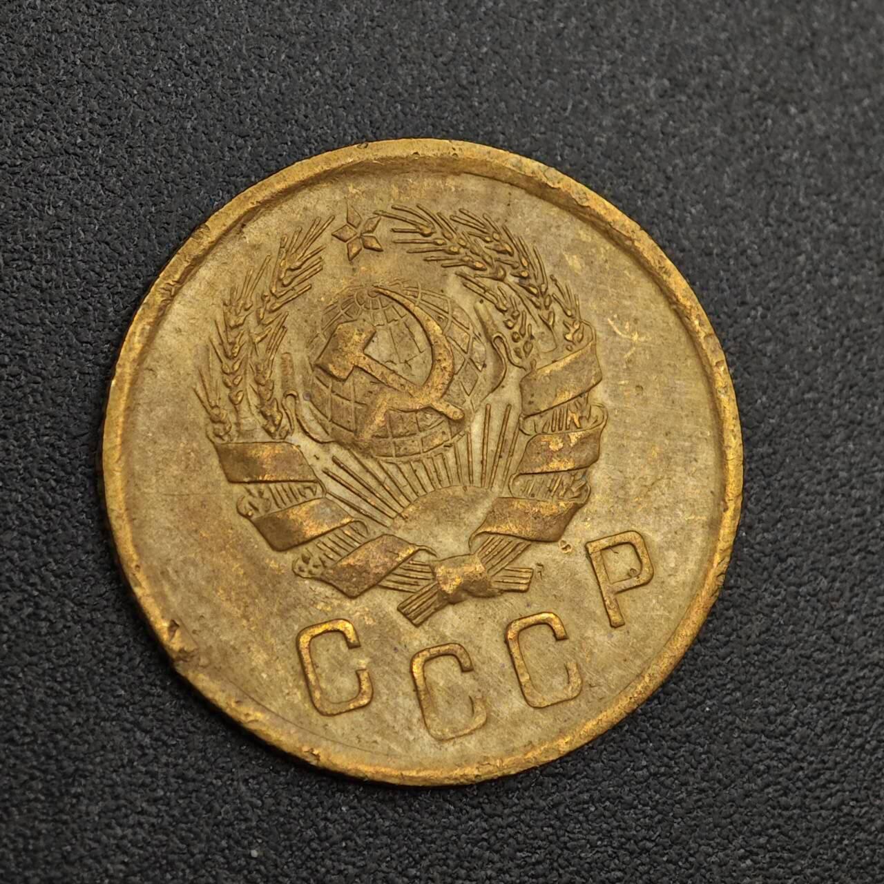 【淘币小摊】实时拍第八百零一拍   散币场   满百包邮可预留二周 每周一统一发货   苏联1936年2戈比铜币