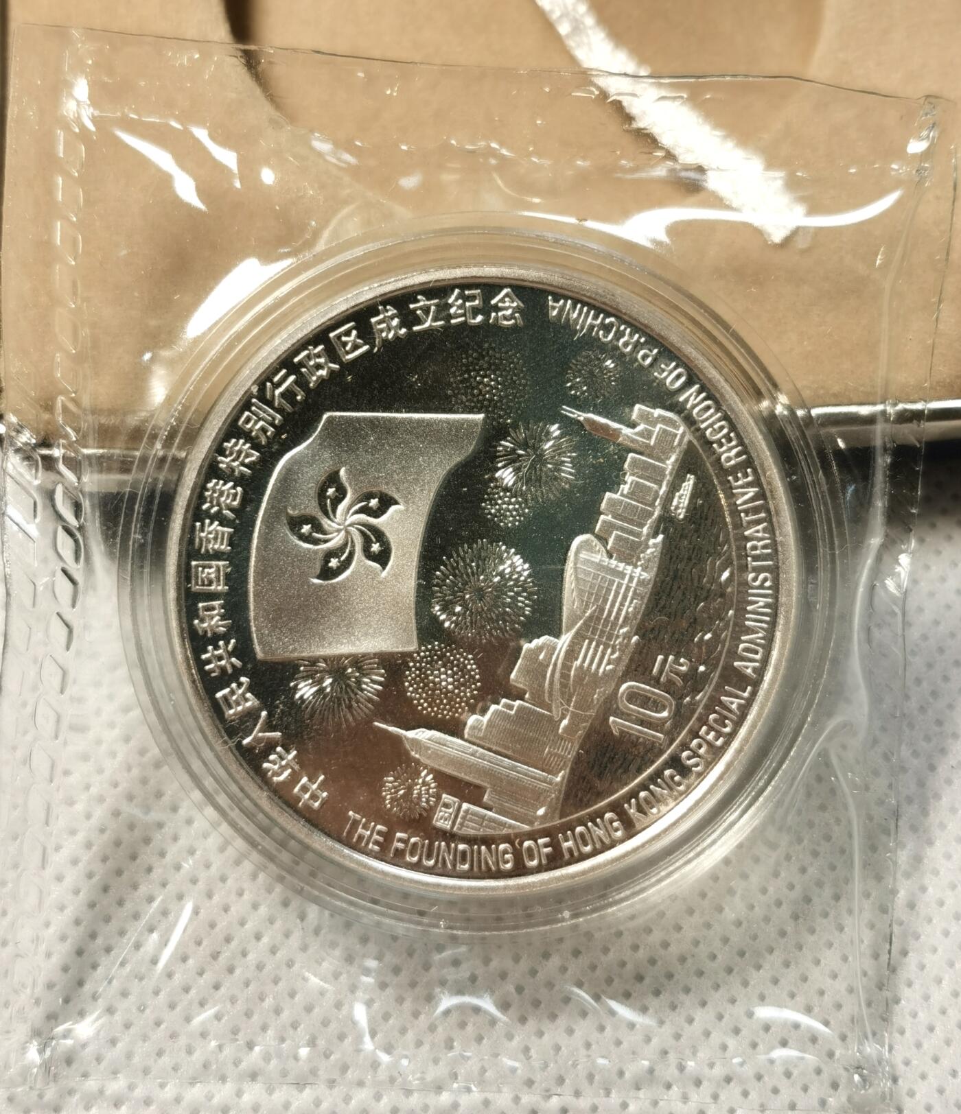 甄臻铺-世界币章拍卖（第40期）送拍享返佣金等优惠多多