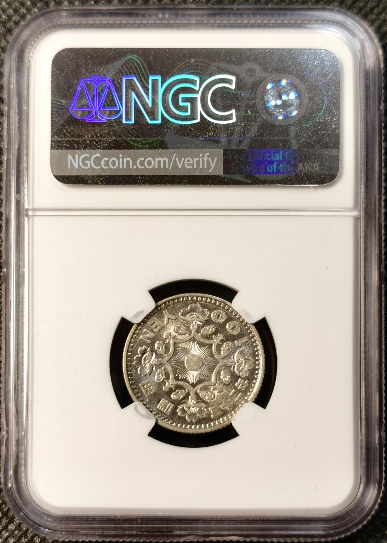 甄臻铺-世界币章拍卖（第40期）送拍享返佣金等优惠多多 NGC-AU58 日本昭和32年单凤100元银币