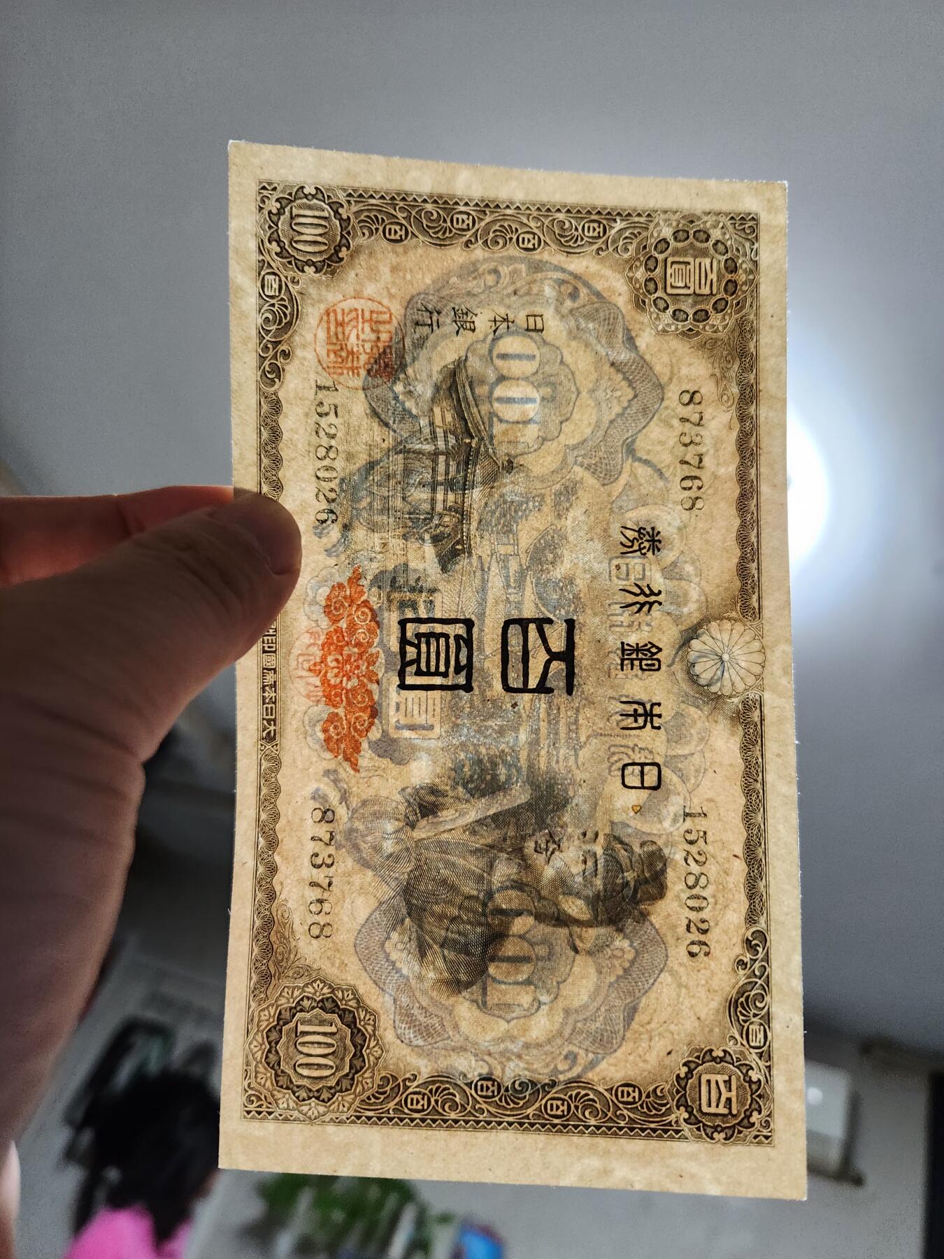 11月22号晚上8点 外国纸币自动截拍第62场