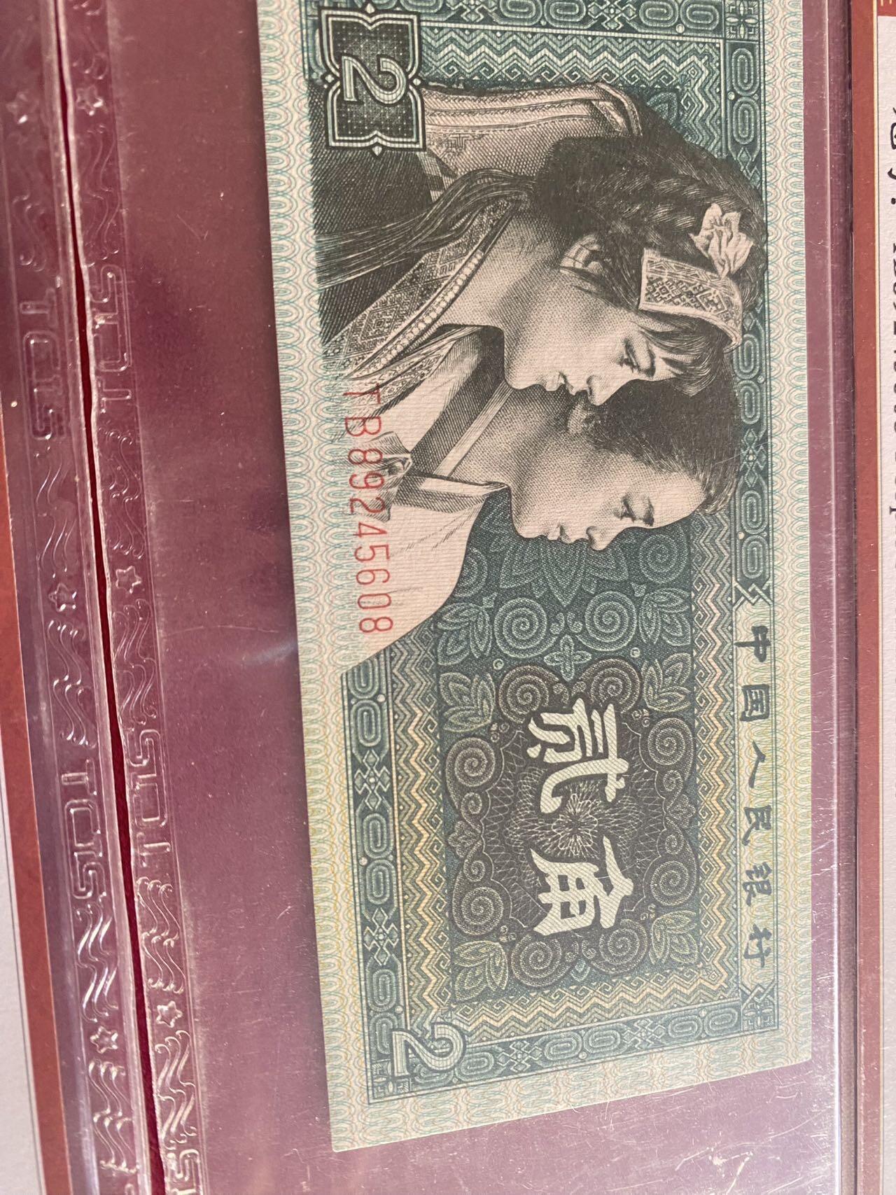 小英开心拍第313期 8002幼线体两张，好号天印评级