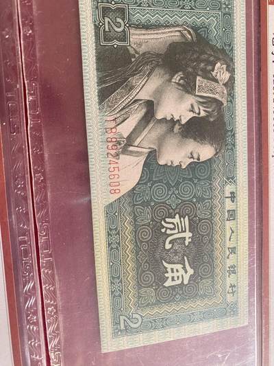 小英开心拍第331期 8002幼线体两张，好号天印评级