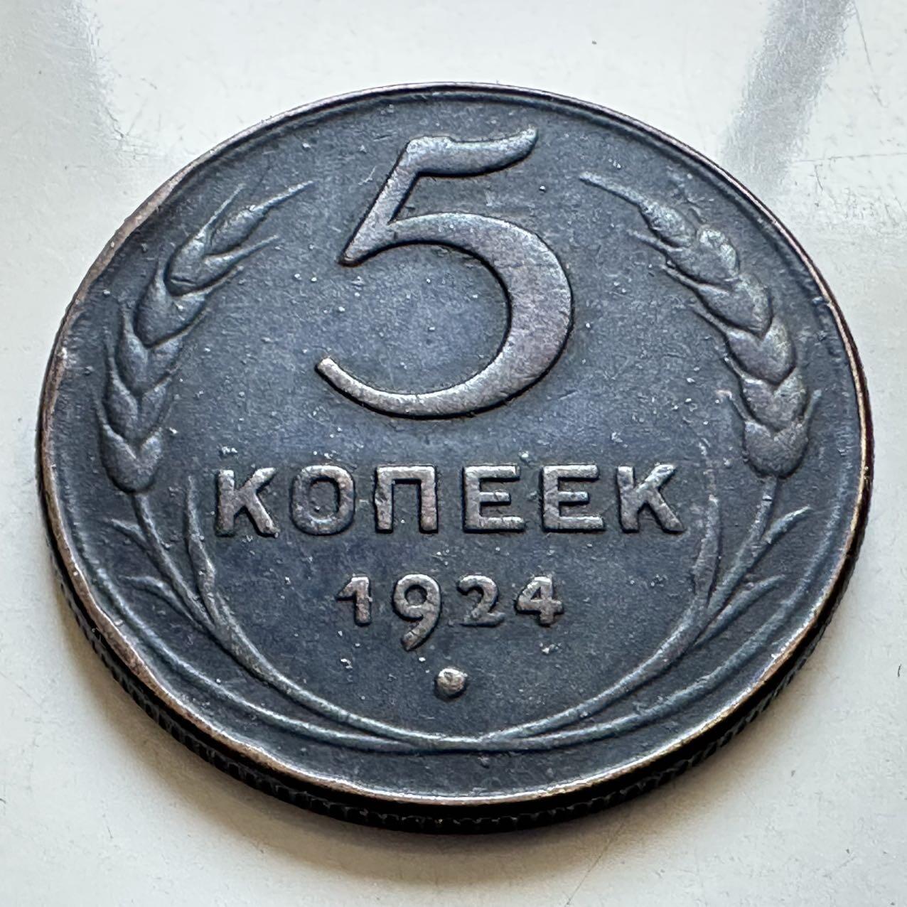 🌹外币初藏🌹🐯2025年第130场  每周二四六晚8️⃣点 接代拍