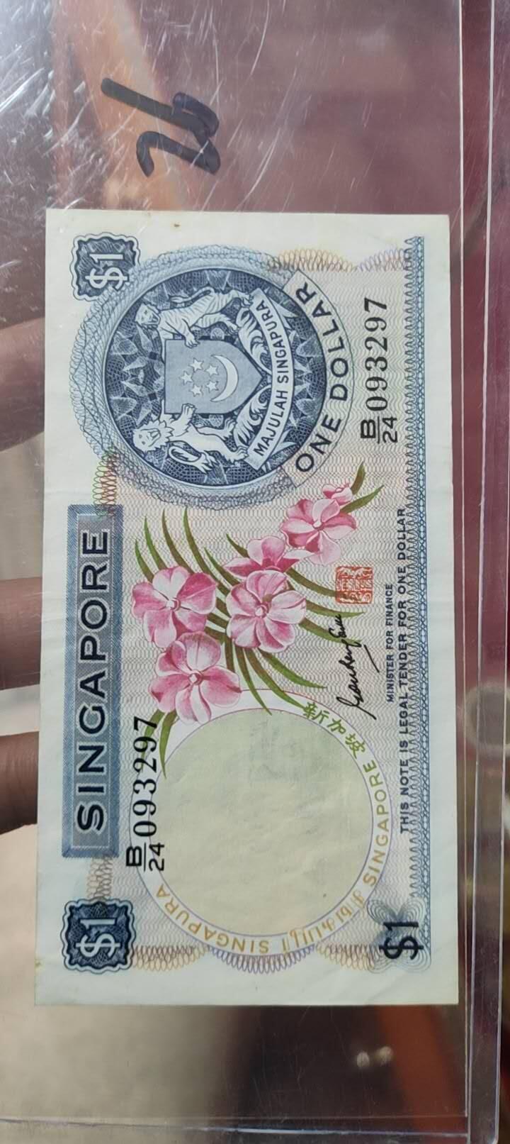 图南收藏 新加坡花板