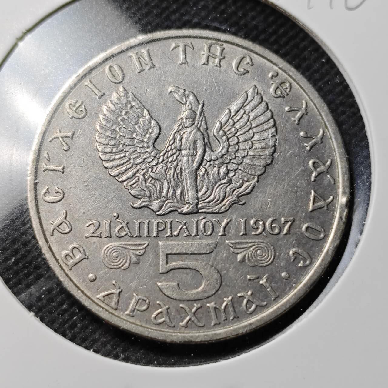 KK钱币收藏小铺  第374场  2月预留时间 周末发货  1967希腊5德拉克马