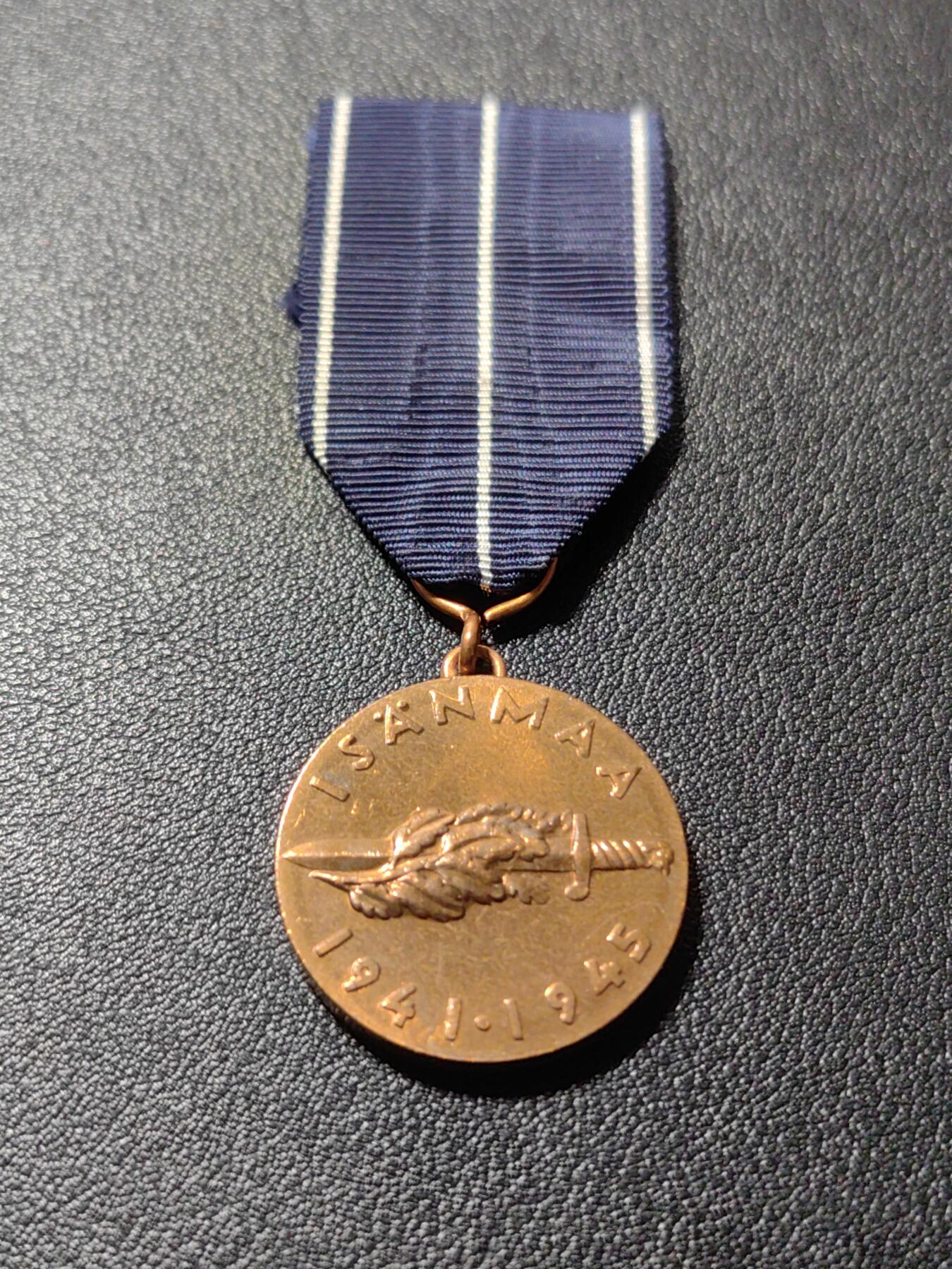 靖甫拍卖第十一场