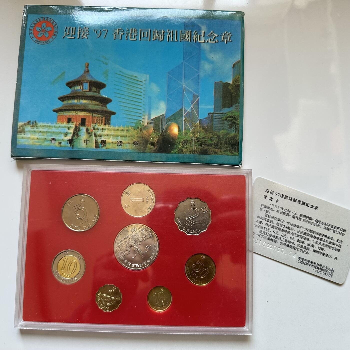 🌹外币初藏🌹🐯2025年第130场  每周二四六晚8️⃣点 接代拍