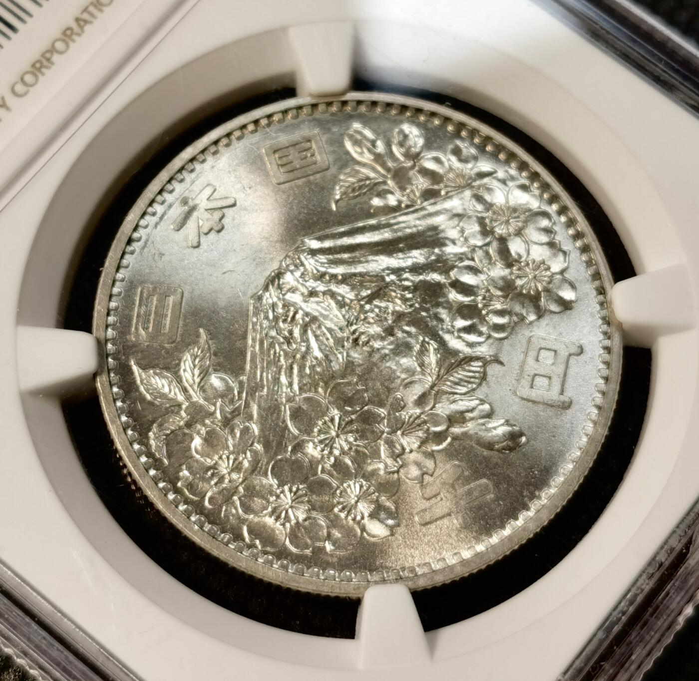 甄臻铺-世界币章拍卖（第40期）送拍享返佣金等优惠多多 NGC-MS63 日本1964年东京奥运1000元银币 车轮转光