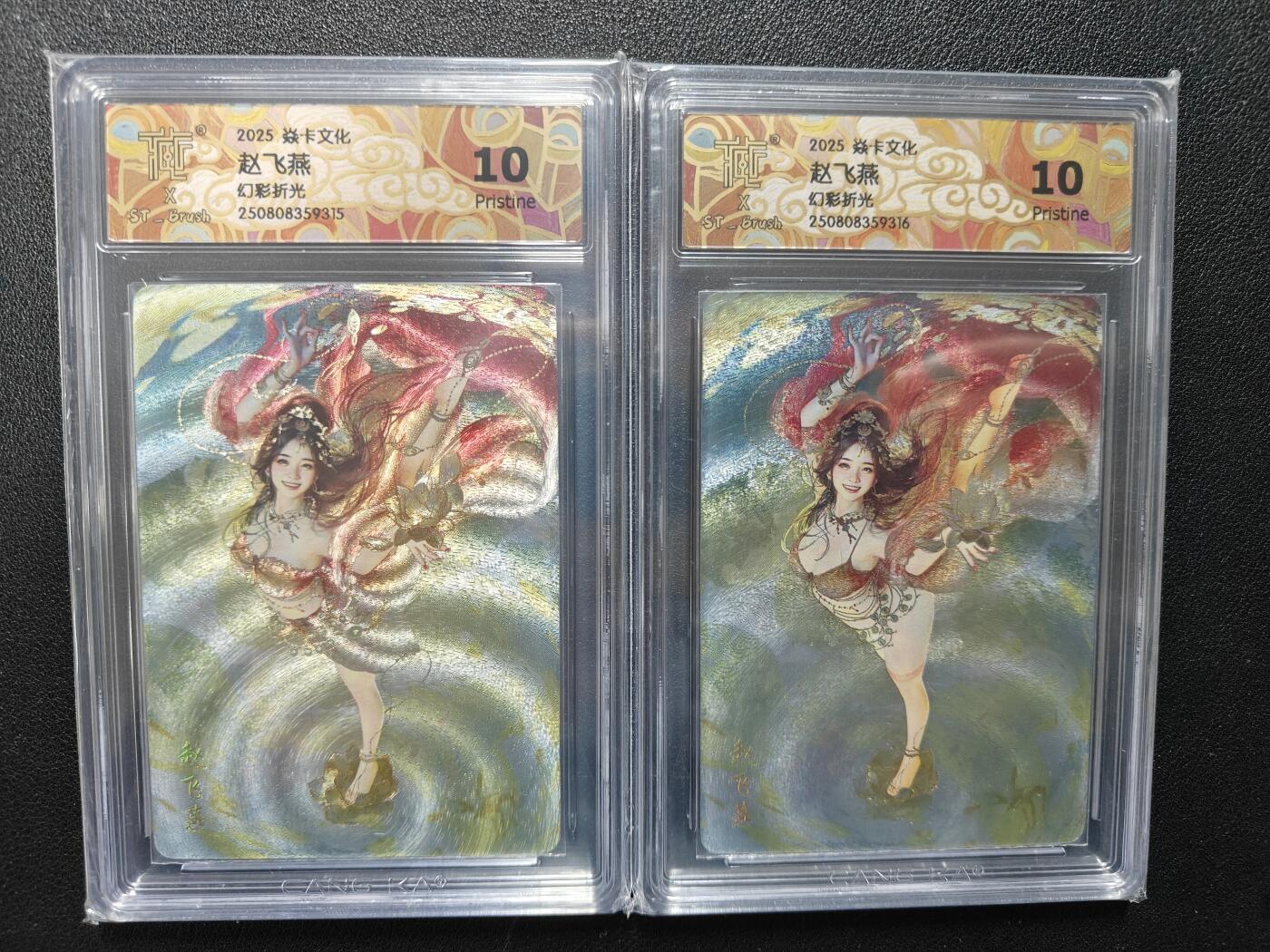 天玑星卡拍第140期《11.20周四截拍》持续收拍收评中 满赠卡需备注