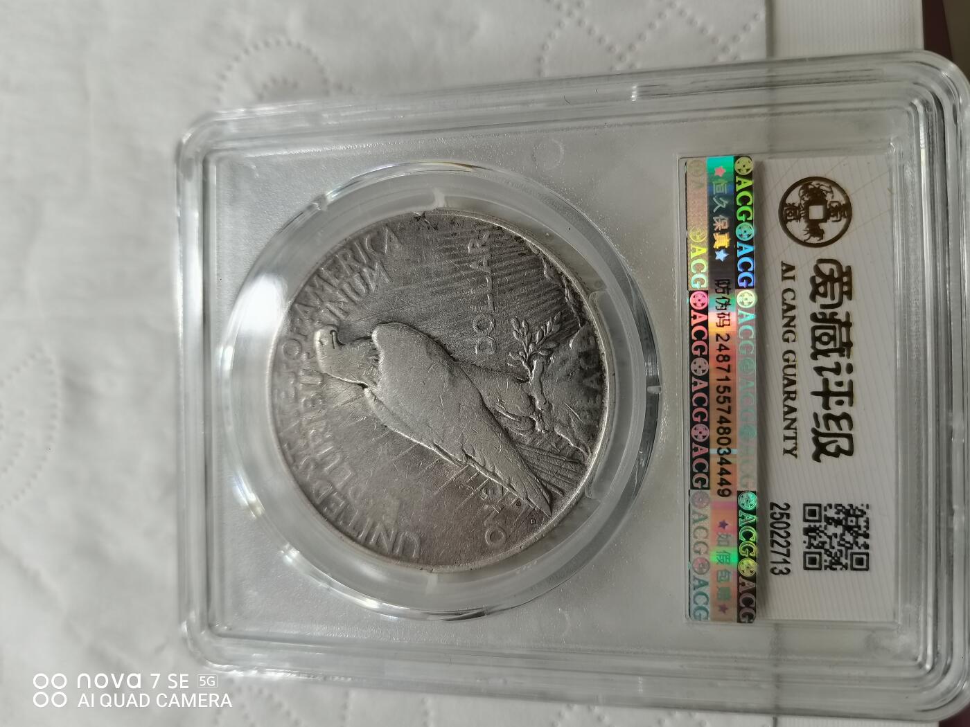 外国钱币 美国和平银币