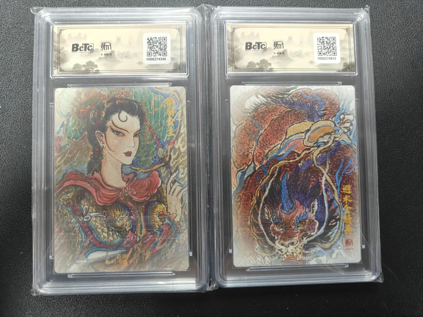 天玑星卡拍第140期《11.20周四截拍》持续收拍收评中 满赠卡需备注 【避水金睛兽亲签】昆仑万象 权迎东新绘西游 铁扇公主014/036保粹10 避水金睛兽002/036 保粹10 AUTO10