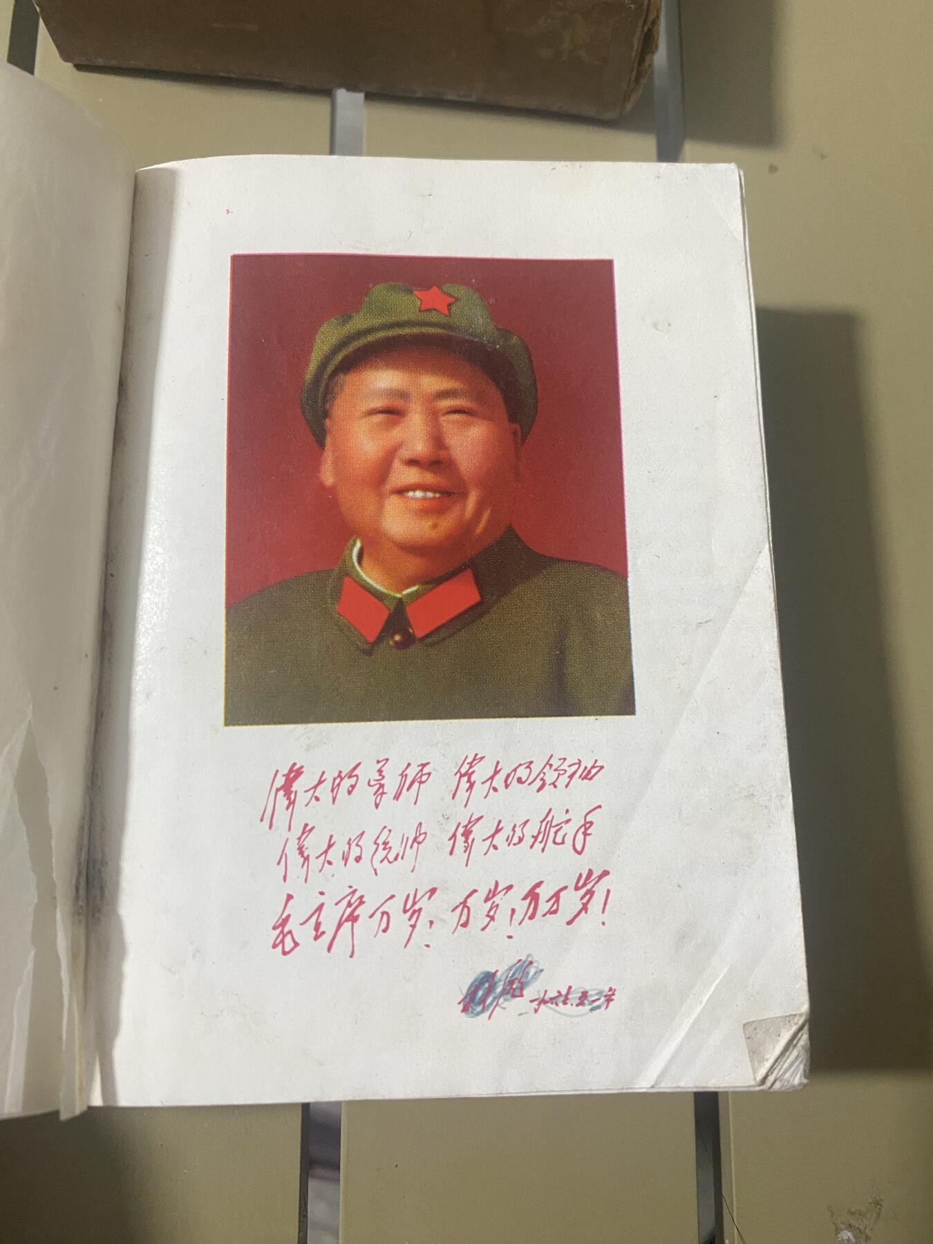 江南站红宝书，红色专场